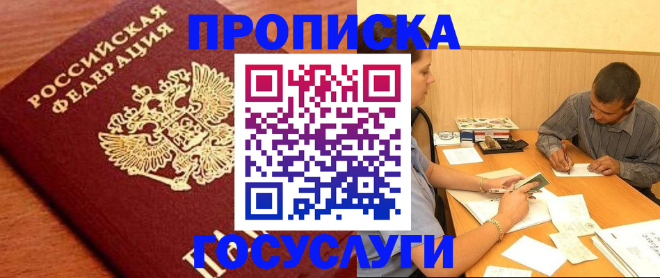 форма 3 в Оренбургской области